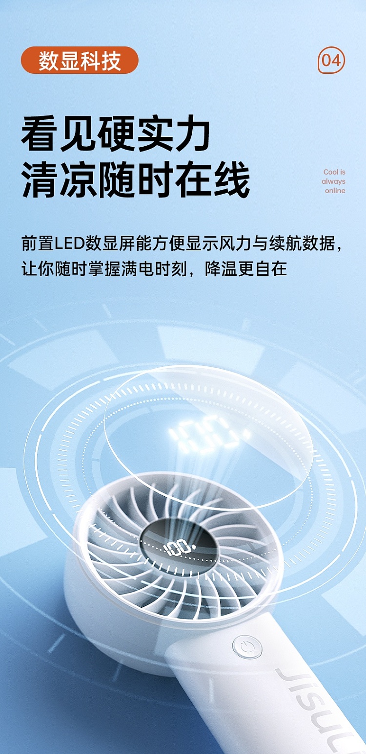 several-su-portable-handheld-mini-fan-iceberry-pink-3600mah-7
