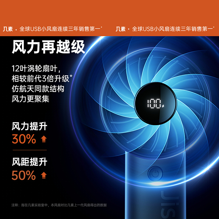several-su-portable-handheld-mini-fan-iceberry-pink-3600mah-3