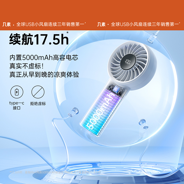several-su-portable-handheld-mini-fan-iceberry-pink-3600mah-5