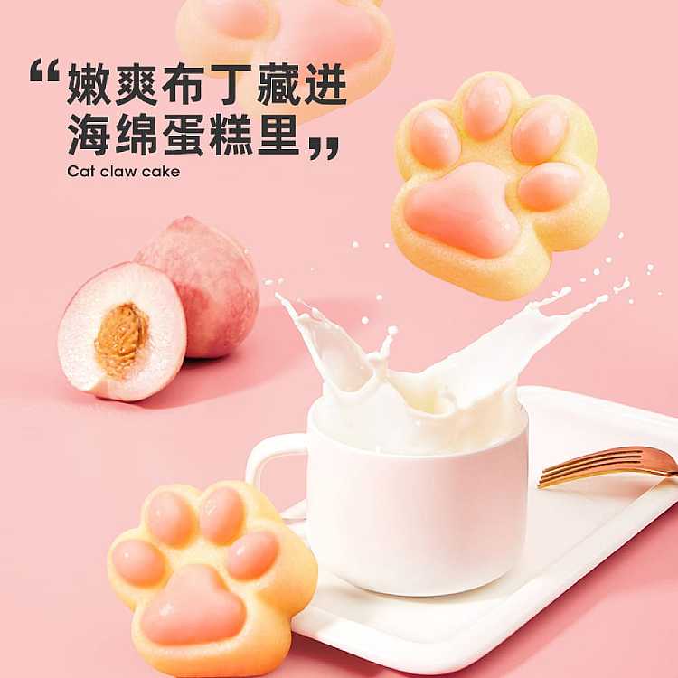 full-casea1-snack-institute-pudding-cat-claw-cake-white-peach-flavor-480g-4