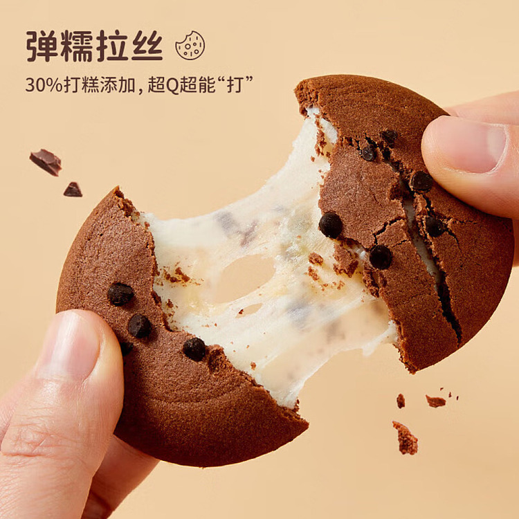 a1-cakewalk-cookies-chocolate-flavor-90g-2