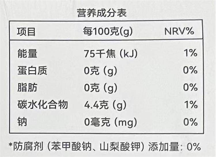yao-shuxian-osmanthus-and-white-fungus-pudding-228g-13
