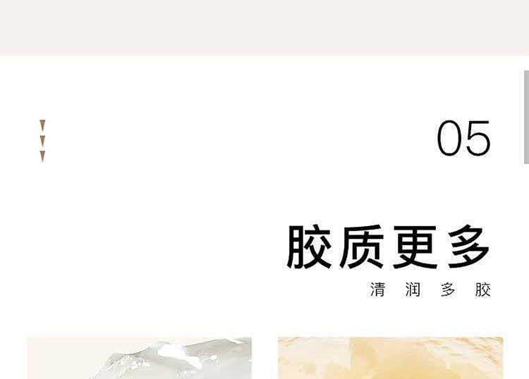 yao-shuxian-osmanthus-and-white-fungus-pudding-228g-8