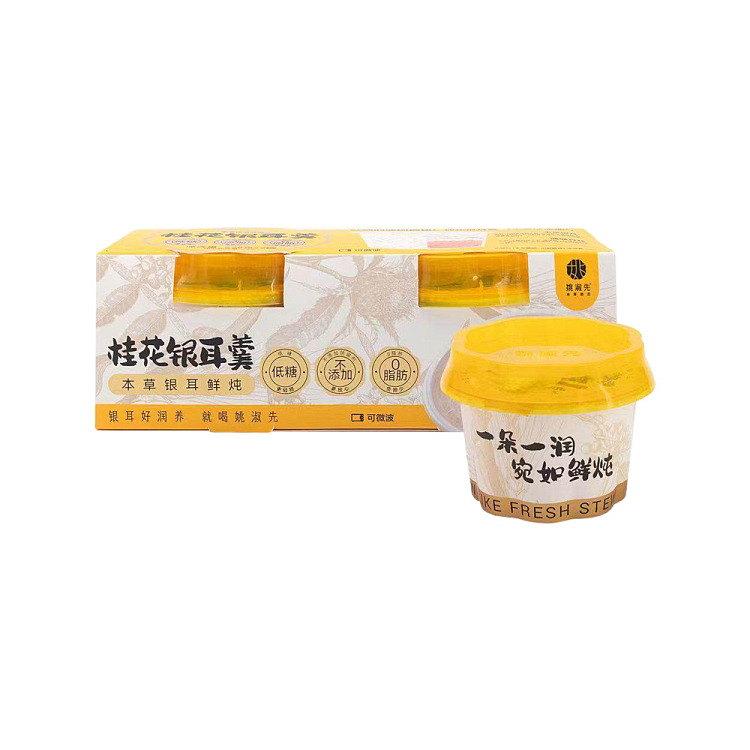yao-shuxian-osmanthus-and-white-fungus-pudding-228g-1