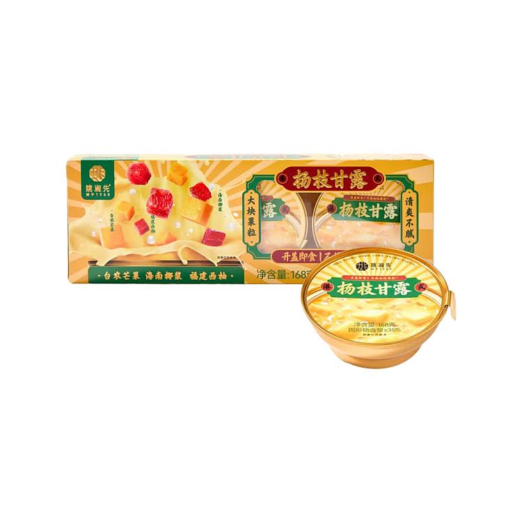 yao-shuxian-yangzhi-ganlu-168g-1