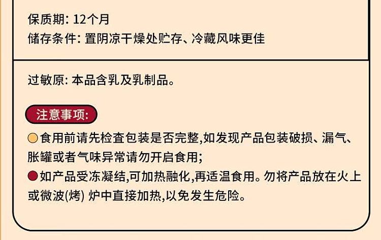 yao-shuxian-golden-osmanthus-and-tao-jiao-pudding-168g-15