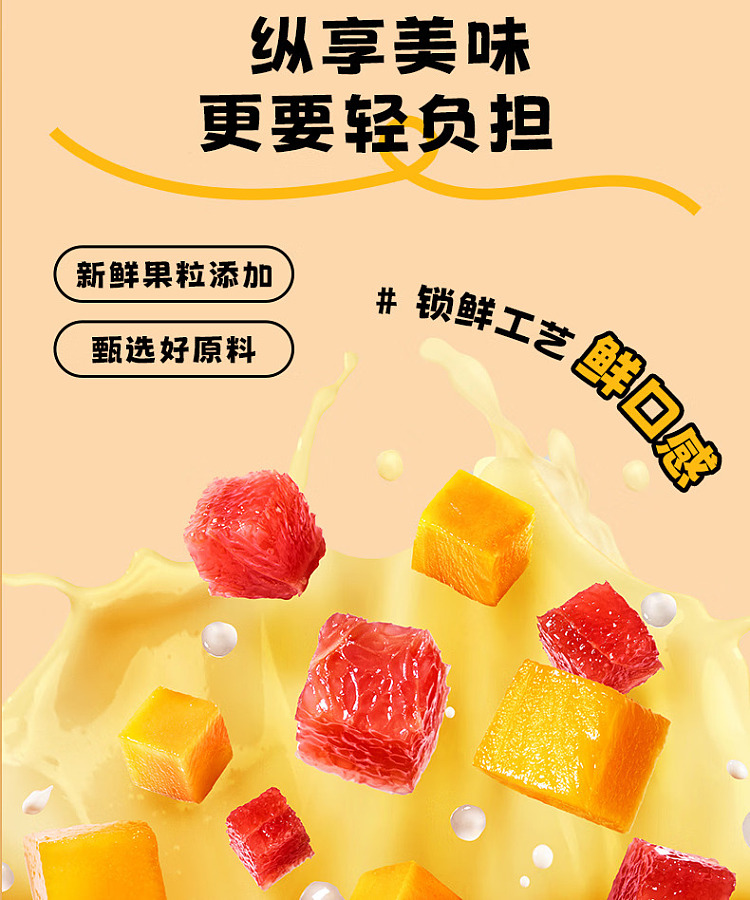 yao-shuxian-golden-osmanthus-and-tao-jiao-pudding-168g-3