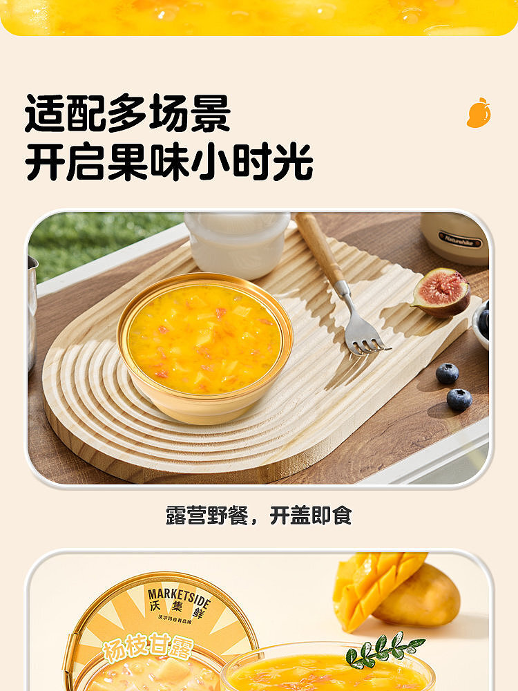walmart-self-supporting-brand-woji-fresh-yang-zhi-gan-gan-box-168g2-bowls-1