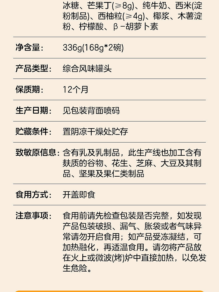 walmart-self-supporting-brand-woji-fresh-yang-zhi-gan-gan-box-168g2-bowls-11