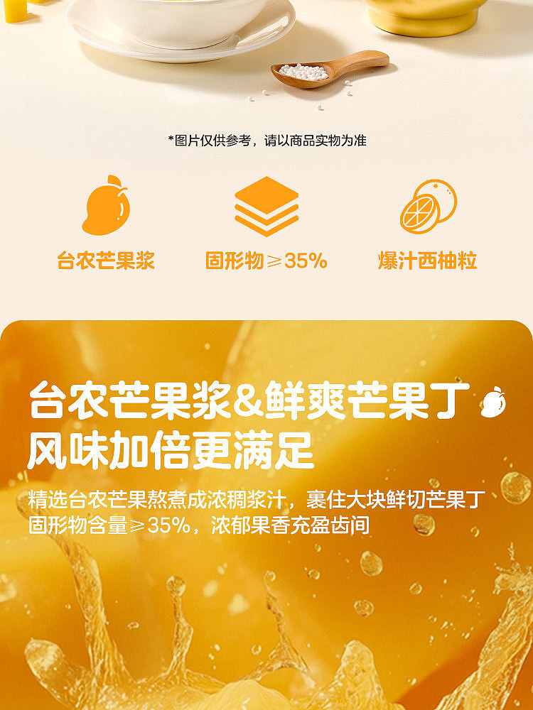 walmart-self-supporting-brand-woji-fresh-yang-zhi-gan-gan-box-168g2-bowls-3