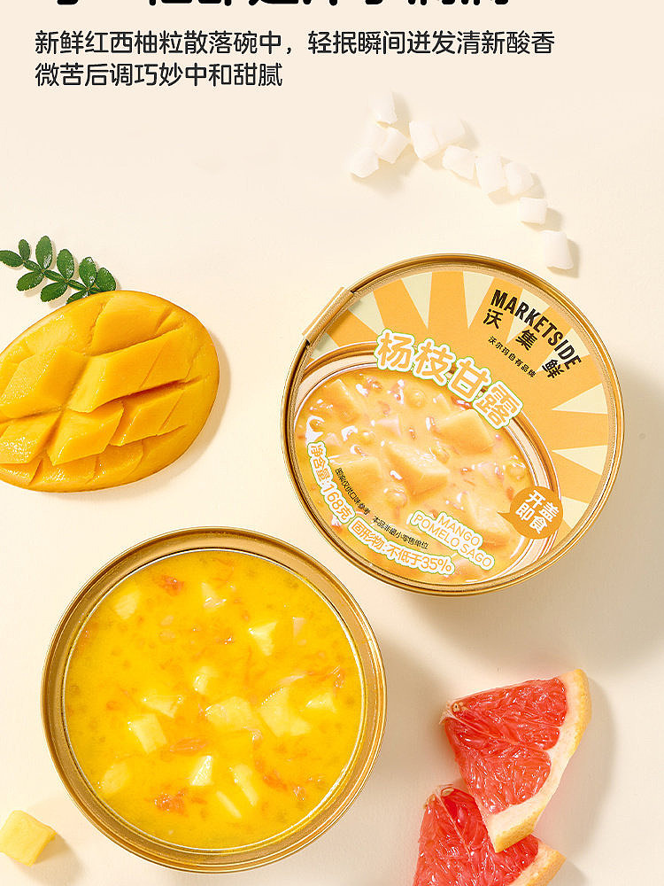 walmart-self-supporting-brand-woji-fresh-yang-zhi-gan-gan-box-168g2-bowls-5