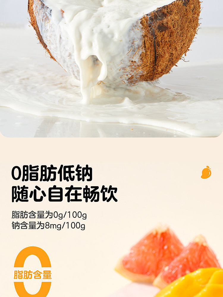walmart-self-supporting-brand-woji-fresh-yang-zhi-gan-gan-box-168g2-bowls-7