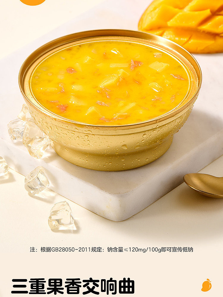 walmart-self-supporting-brand-woji-fresh-yang-zhi-gan-gan-box-168g2-bowls-8