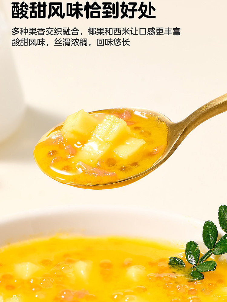 walmart-self-supporting-brand-woji-fresh-yang-zhi-gan-gan-box-168g2-bowls-9