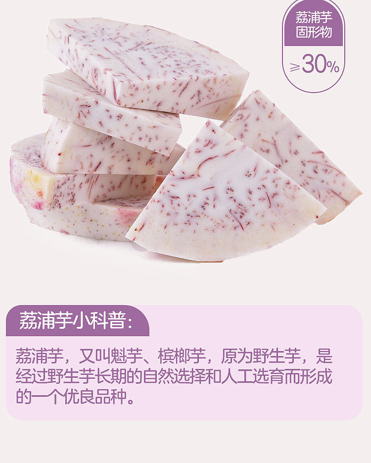 walmart-self-supporting-brand-woji-fresh-taro-and-buttermilk-purple-rice-dew-168g2-bowls-4