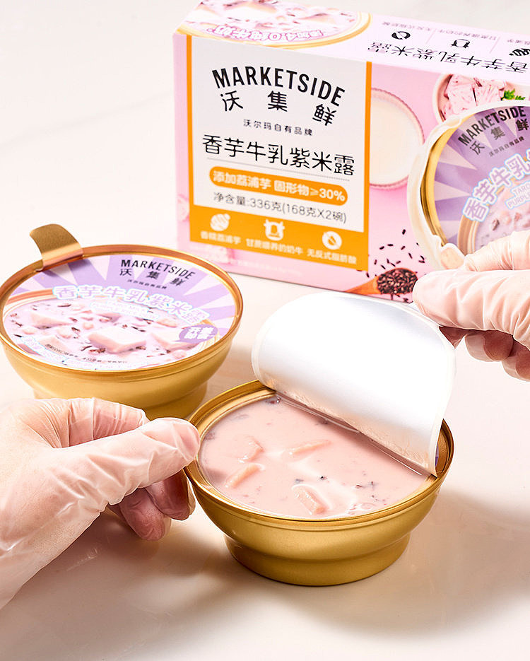 walmart-self-supporting-brand-woji-fresh-taro-and-buttermilk-purple-rice-dew-168g2-bowls-7