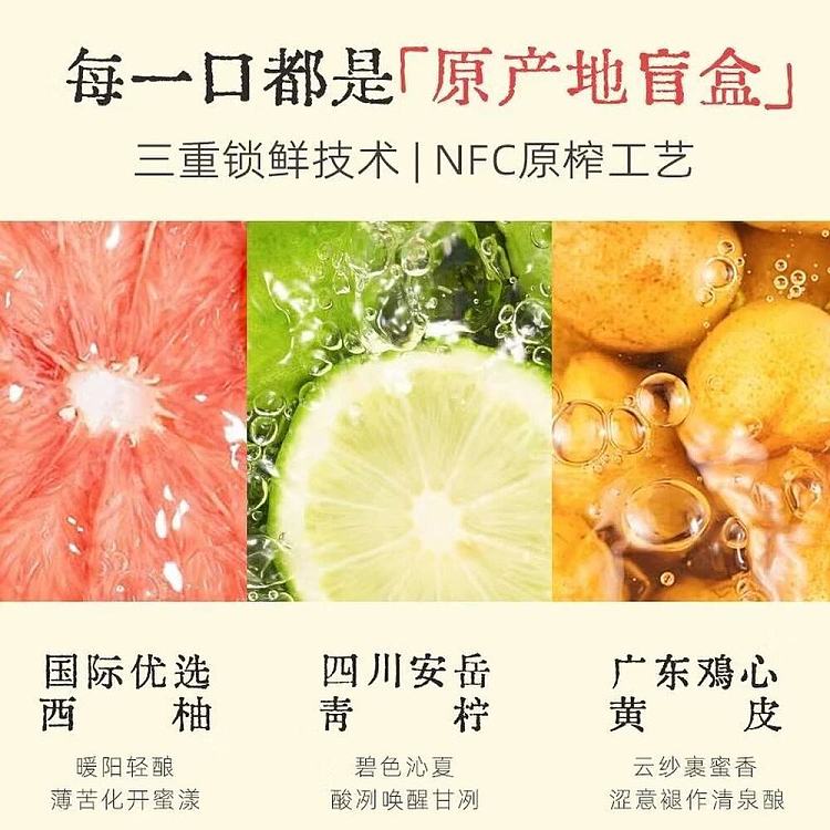 special-bubble-grapefruit-jasmine-tea-210ml-2