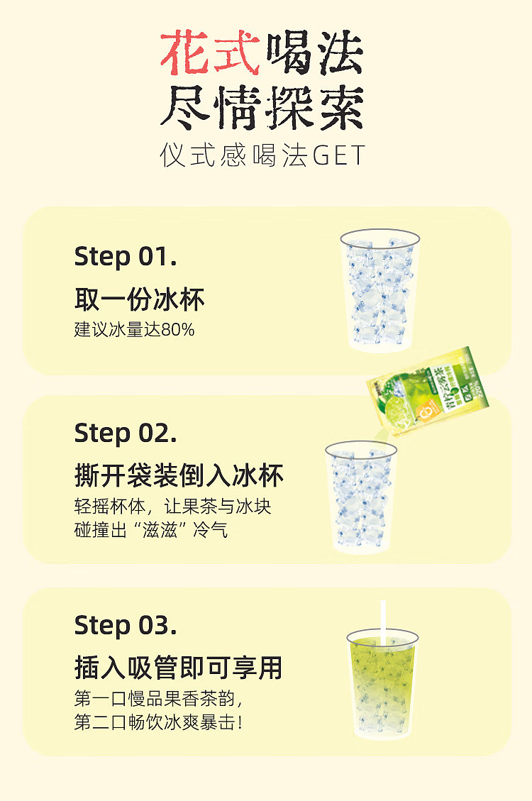 different-bubble-lime-cloud-tea-210ml-2