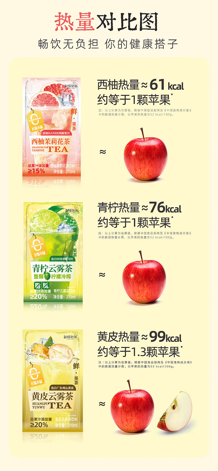 different-bubble-lime-cloud-tea-210ml-3