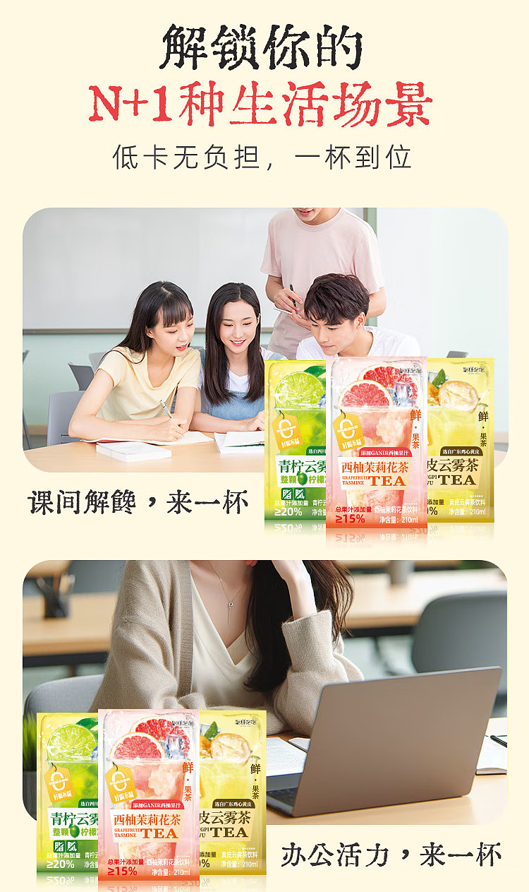 different-bubble-lime-cloud-tea-210ml-4