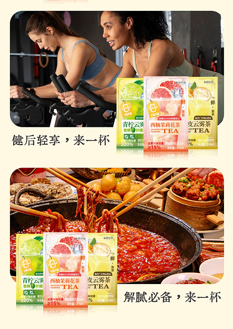 different-bubble-lime-cloud-tea-210ml-5