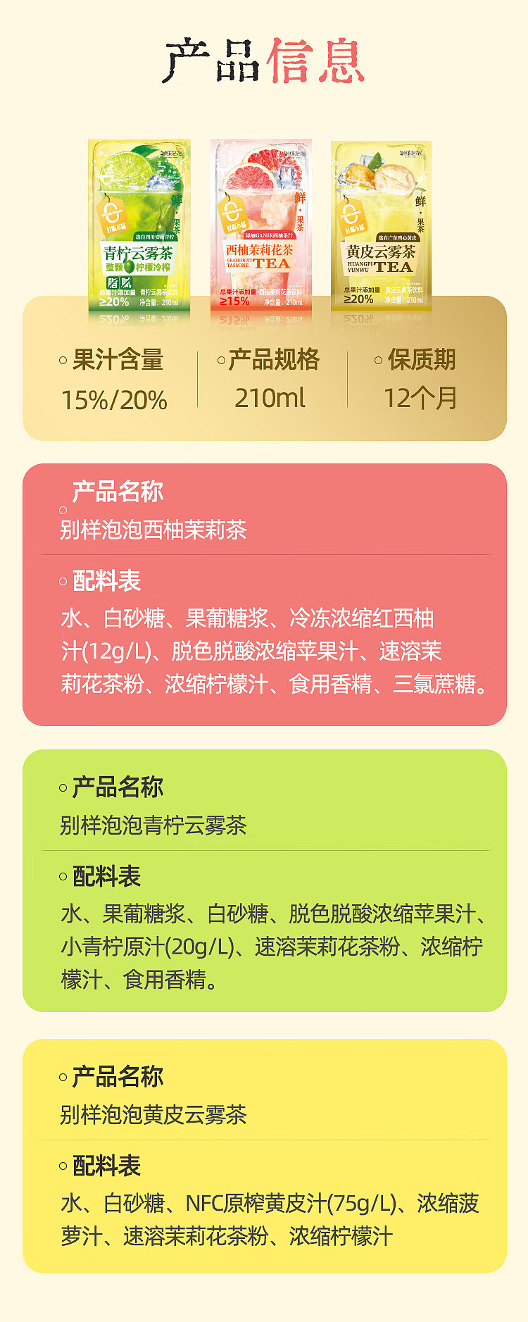 different-bubble-lime-cloud-tea-210ml-6