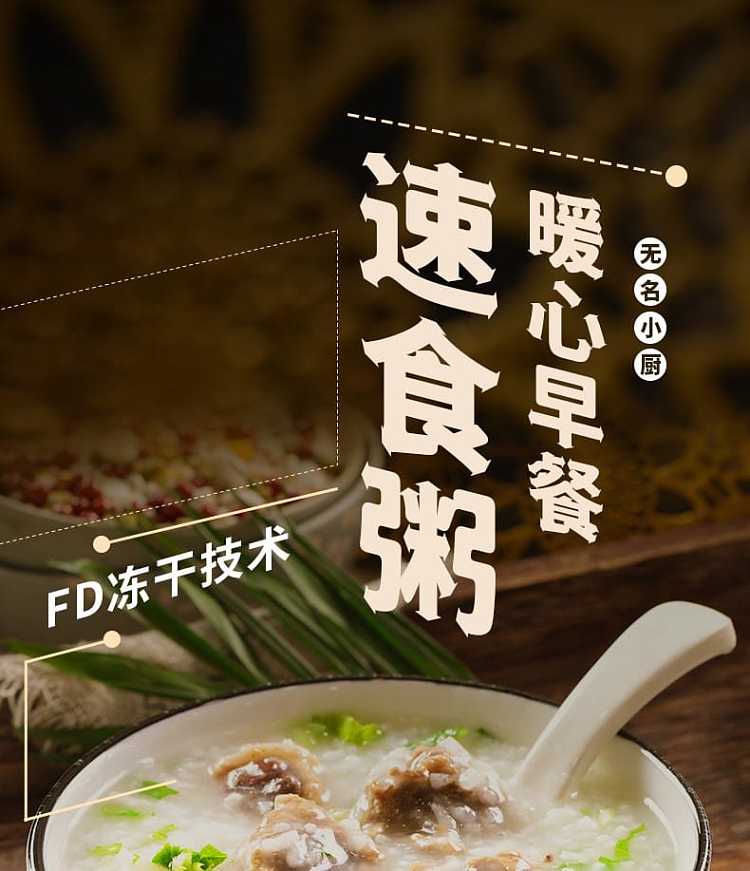 unnamed-kitchen-fast-breakfast-porridge-three-flavors-available-46g-1