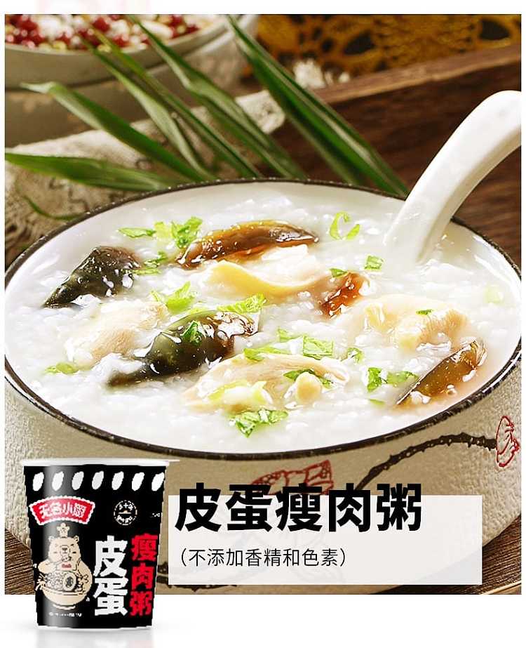 unnamed-kitchen-fast-breakfast-porridge-three-flavors-available-46g-10
