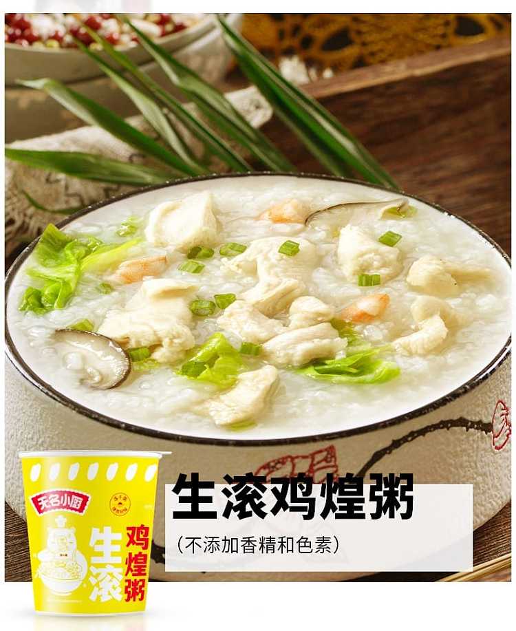 unnamed-kitchen-fast-breakfast-porridge-three-flavors-available-46g-11