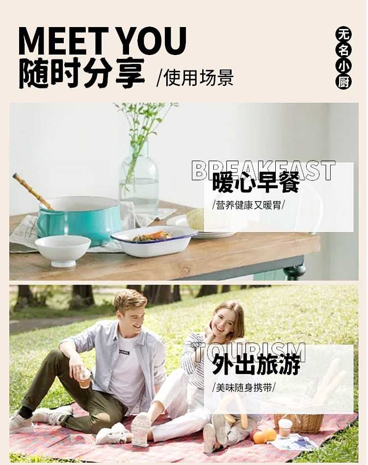 unnamed-kitchen-fast-breakfast-porridge-three-flavors-available-46g-14