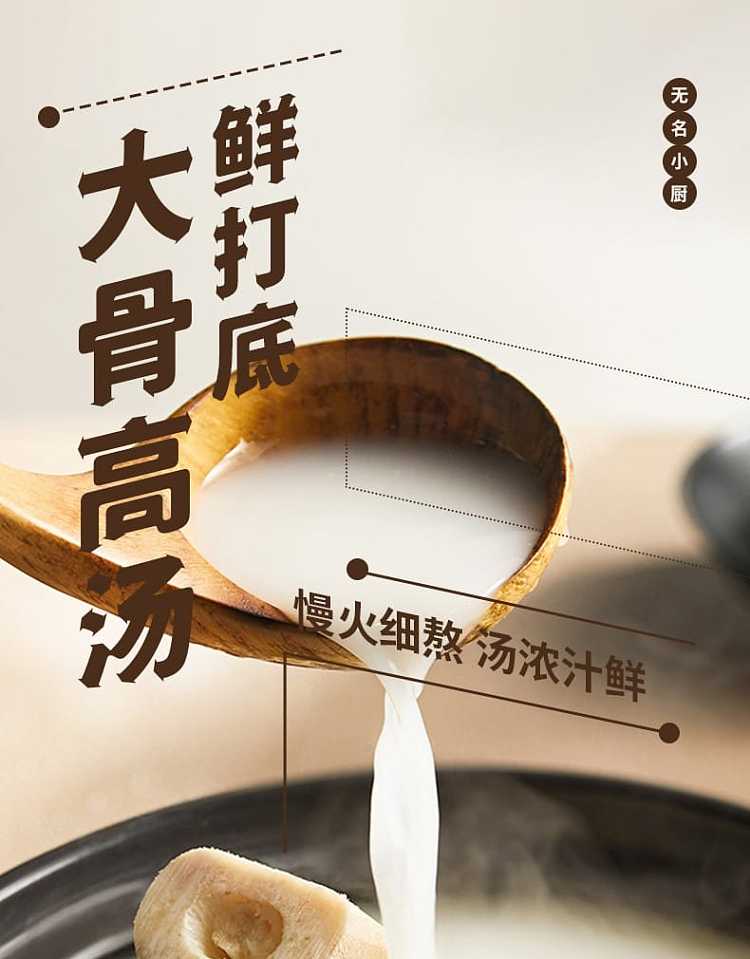 unnamed-kitchen-fast-breakfast-porridge-three-flavors-available-46g-4
