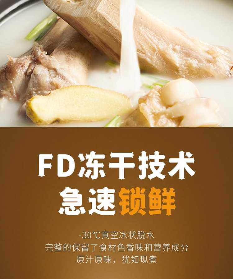 unnamed-kitchen-fast-breakfast-porridge-three-flavors-available-46g-5