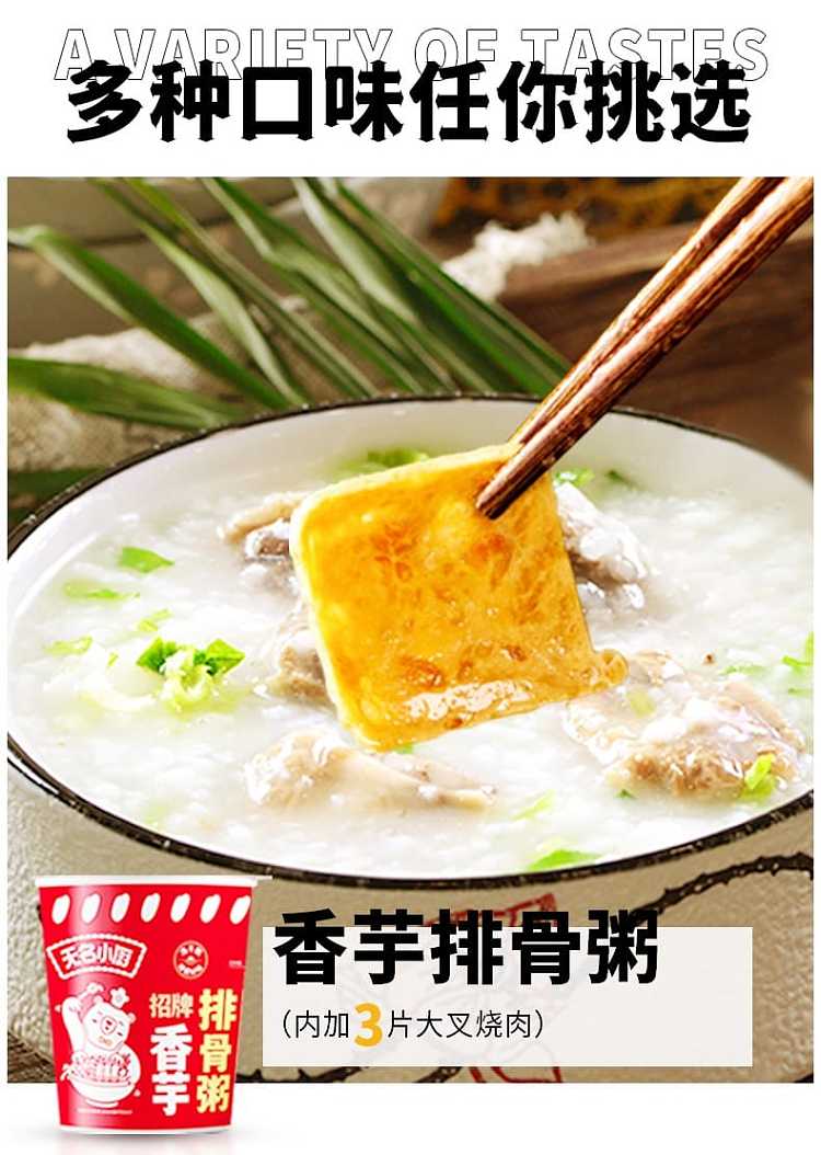 unnamed-kitchen-fast-breakfast-porridge-three-flavors-available-46g-9