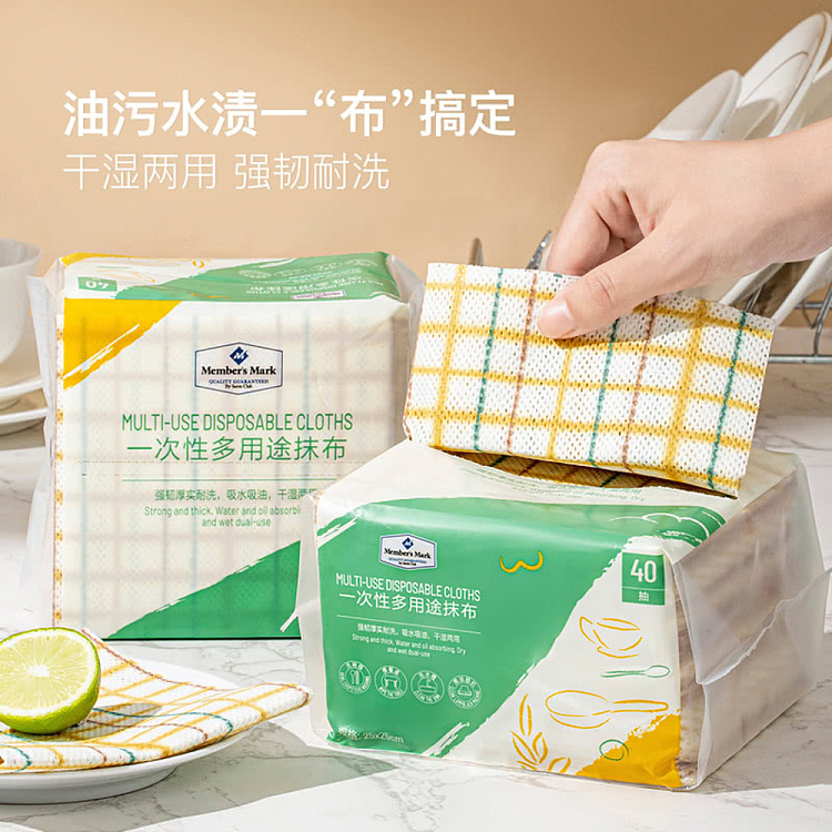 sams-own-brand-mm-disposable-multi-purpose-wipes-40pcs6pcs-3