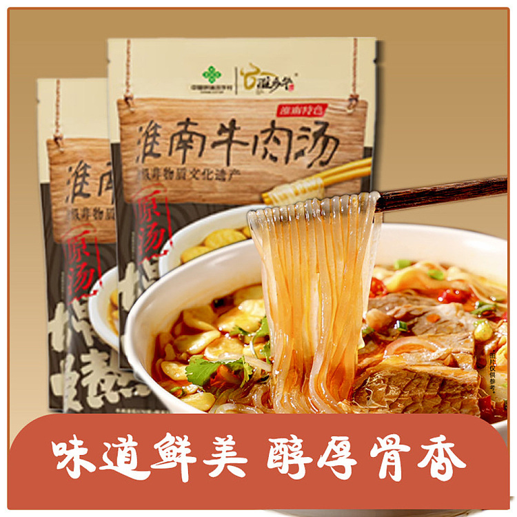 huaixiang-cow-huainan-beef-soup-653g-2