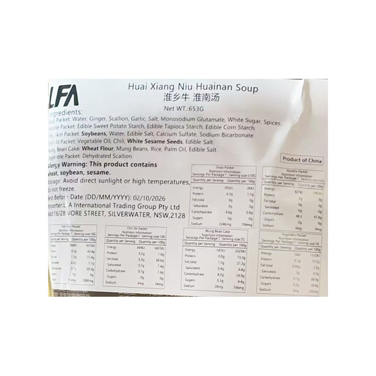 huaixiang-cow-huainan-beef-soup-653g-3