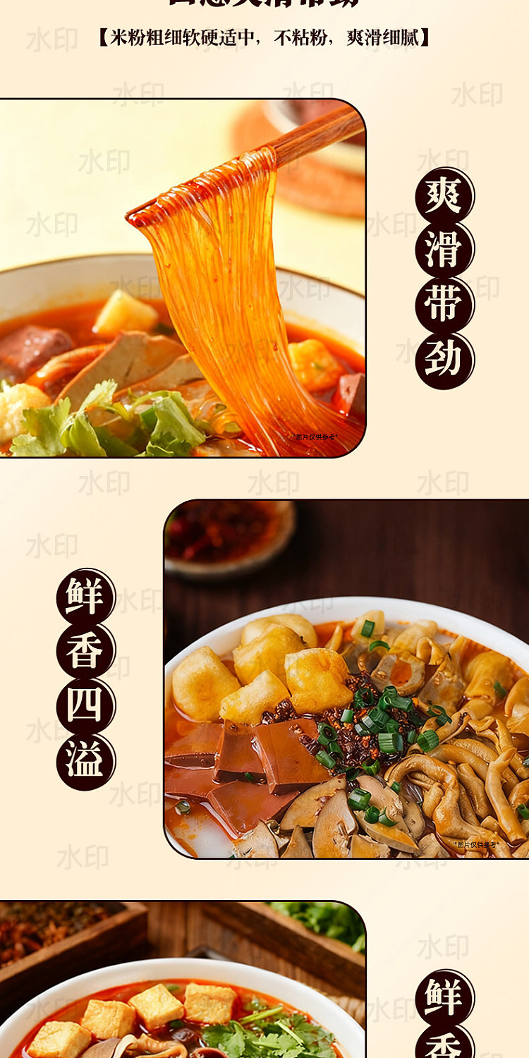 huaixiang-beef-duck-blood-vermicelli-soup-168g-12