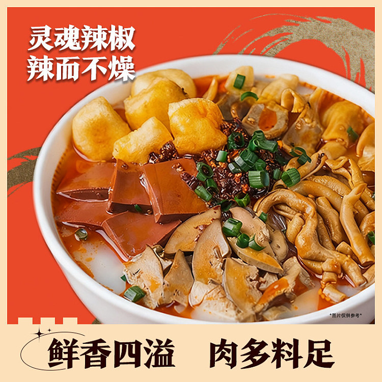 huaixiang-beef-duck-blood-vermicelli-soup-168g-4