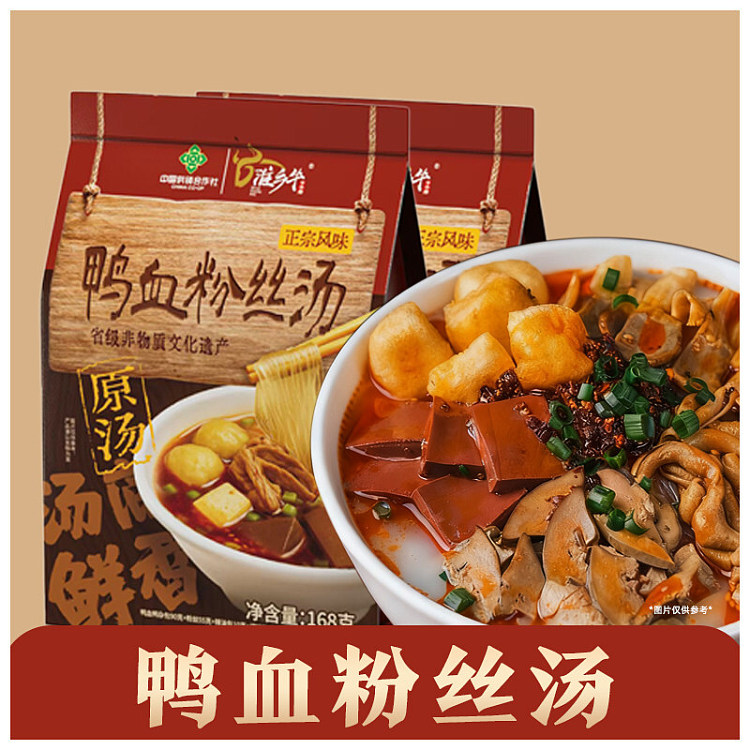huaixiang-beef-duck-blood-vermicelli-soup-168g-6