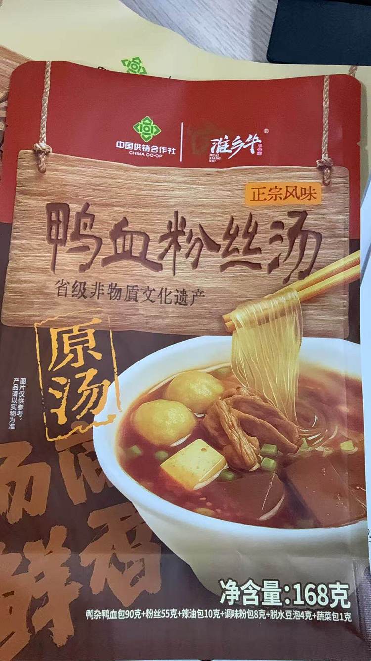 huaixiang-beef-duck-blood-vermicelli-soup-168g-8