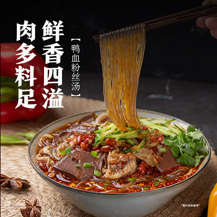 huaixiang-beef-duck-blood-vermicelli-soup-168g-9