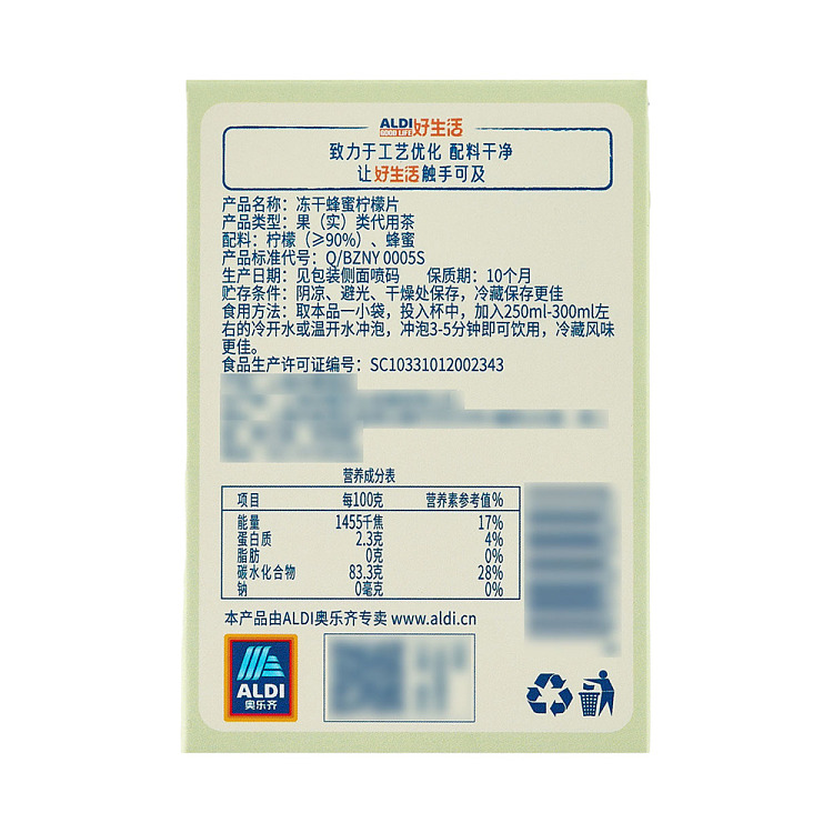 australia-exclusive-orazi-china-good-life-freeze-dried-honey-lemon-slices-55g-4