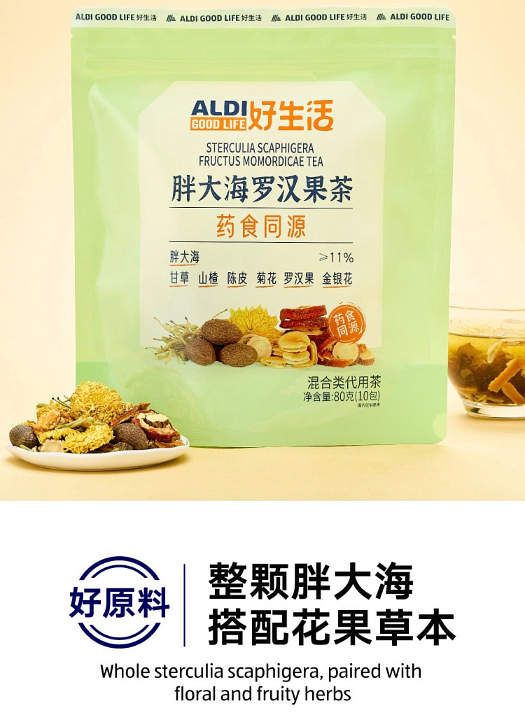 australia-exclusive-orazi-china-good-life-fat-hai-luo-han-guo-tea-80g-2