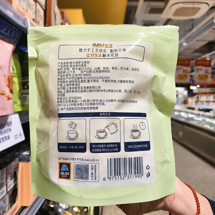 australia-exclusive-orazi-china-good-life-fat-hai-luo-han-guo-tea-80g-4