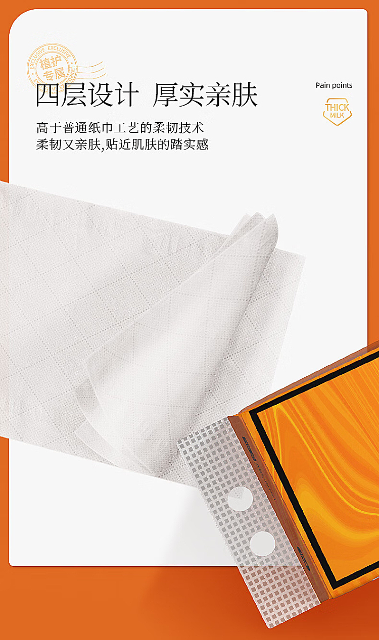 plant-care-hanging-air-tissue-320-pocket-towel-10