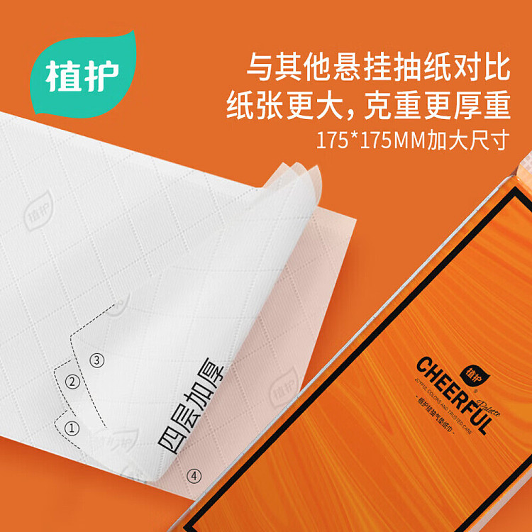 plant-care-hanging-air-tissue-320-pocket-towel-3