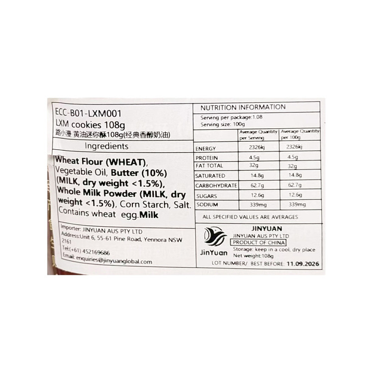 lu-xiaoman-butter-mini-pastries-original-flavor-108g-3
