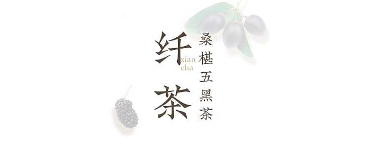 yuanqi-forest-fiber-tea-unsweetened-mulberry-five-black-tea-500ml-1