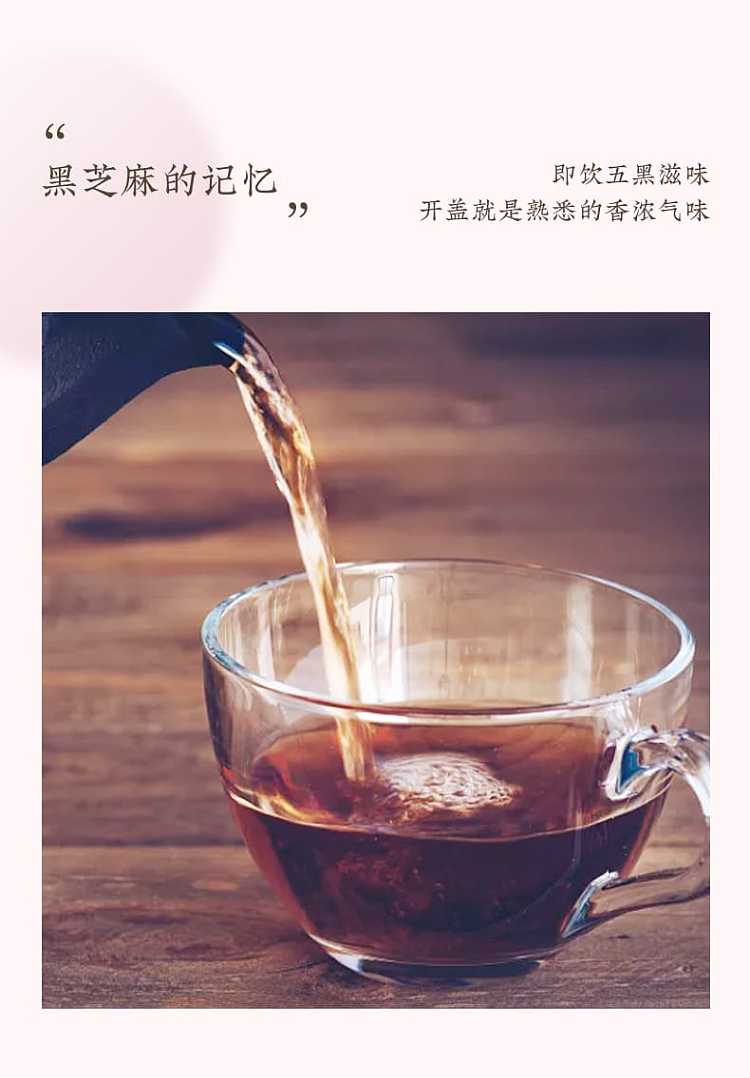 yuanqi-forest-fiber-tea-unsweetened-mulberry-five-black-tea-500ml-3