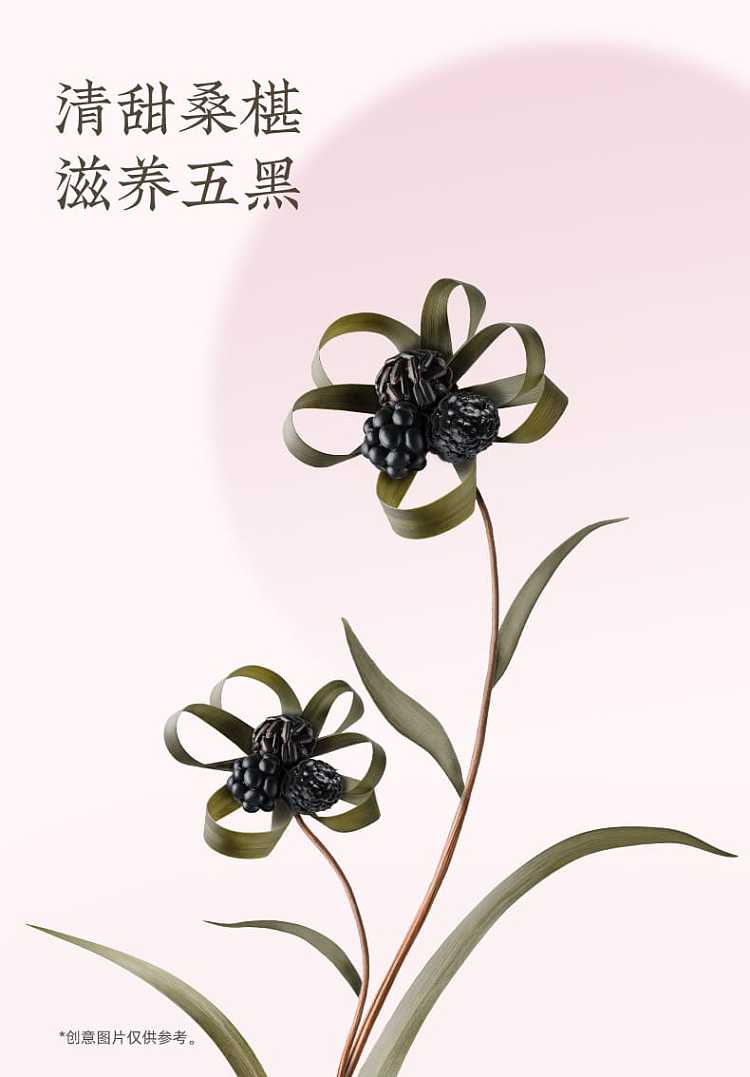 yuanqi-forest-fiber-tea-unsweetened-mulberry-five-black-tea-500ml-4